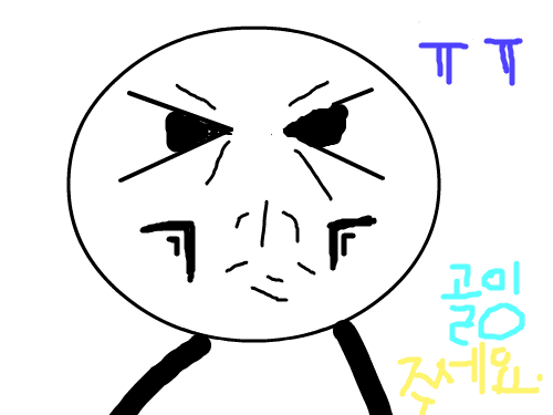 골드잉크 주세요.... : 골드잉크좀 주세요이번에 제 생일 이에요...ㅠㅠ부탁...ㅎㅎ 스케치판 ,sketchpan