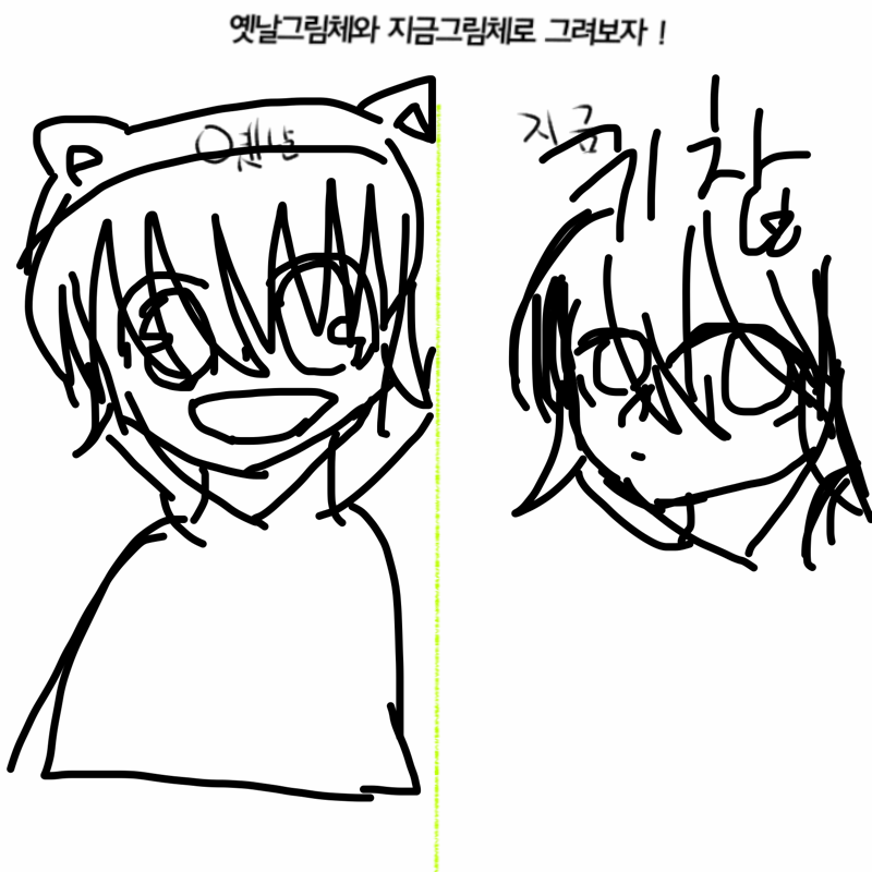   :   스케치판 ,sketchpan