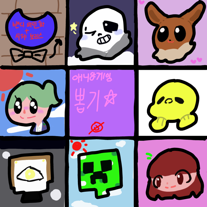 오우 : 오우 스케치판 ,sketchpan