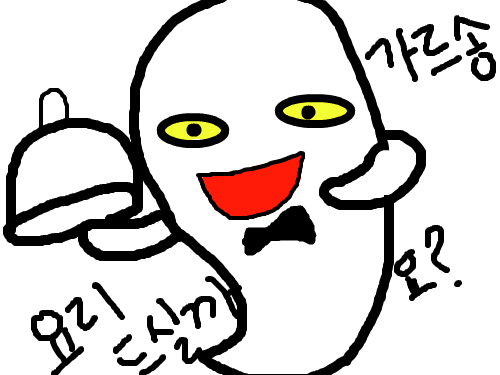 괴담레스토랑 : 가르송... 스케치판 ,sketchpan