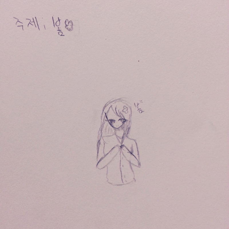 주제:봄
;.. : 주제:봄
;D 스케치판 ,sketchpan