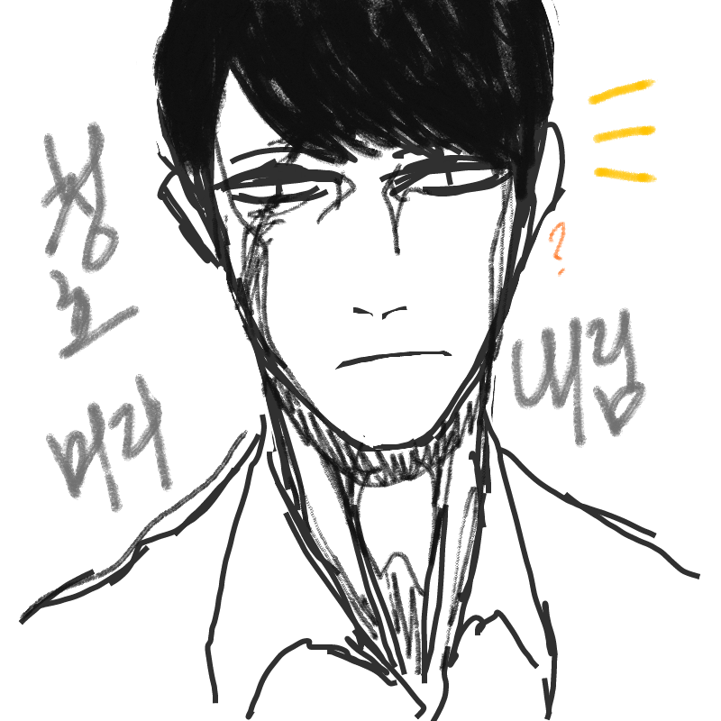 영업용 정.. : 영업용 정색버전
저딴얼굴로 패드립개드립방귀뽕뽕뀌는놈임니다. (약덩어리 스케치판 ,sketchpan