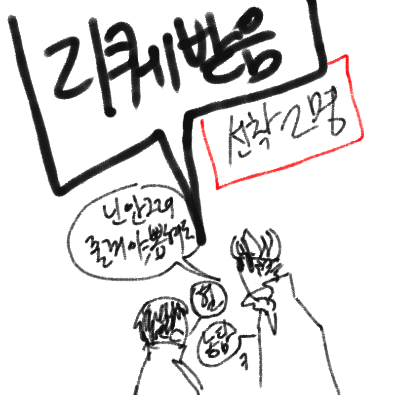 선착 2명
.. : 선착 2명
퀄 자유
시간 미지정
남녀노소개괭이새코끼리다그릴수있사옴니다 스케치판 ,sketchpan