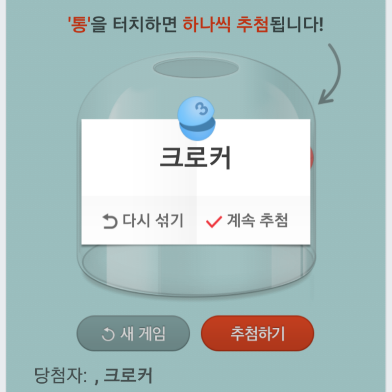 &nbsp; : &nbsp; 스케치판 ,sketchpan