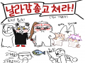 죽었어... : 죽었어... 스케치판 ,sketchpan