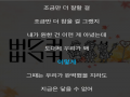 잘할걸. : 잘할걸. 스케치판 ,sketchpan