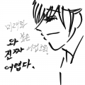 &nbsp; : &nbsp; 스케치판 ,sketchpan