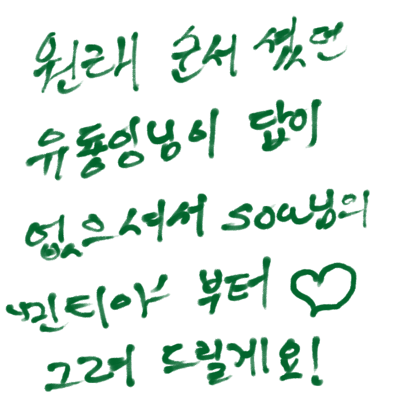 &nbsp; : &nbsp; 스케치판 ,sketchpan