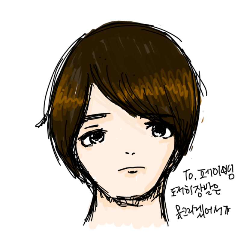 톢톢이님이.. : 톢톢이님이 그려주신 그림★ 스케치판 ,sketchpan