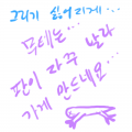 &nbsp; : &nbsp; 스케치판 ,sketchpan