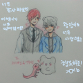soa님이 그.. : soa님이 그려주신 하악♡ 마뱀이♥왕왕이 커플-★ 스케치판 ,sketchpan