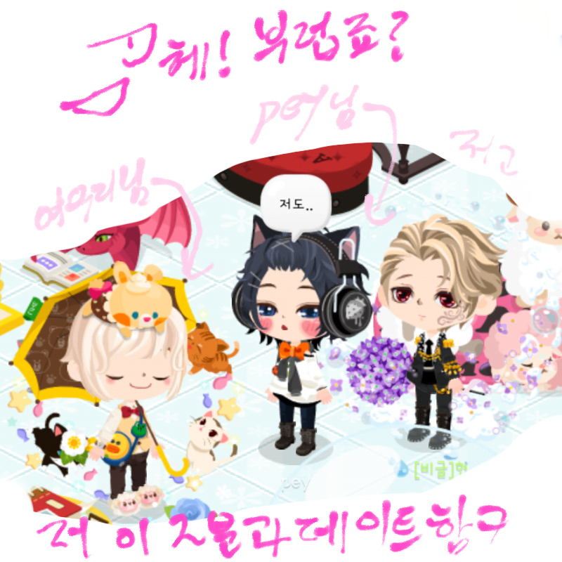 &nbsp; : &nbsp; 스케치판 ,sketchpan