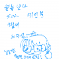 &nbsp; : &nbsp; 스케치판 ,sketchpan