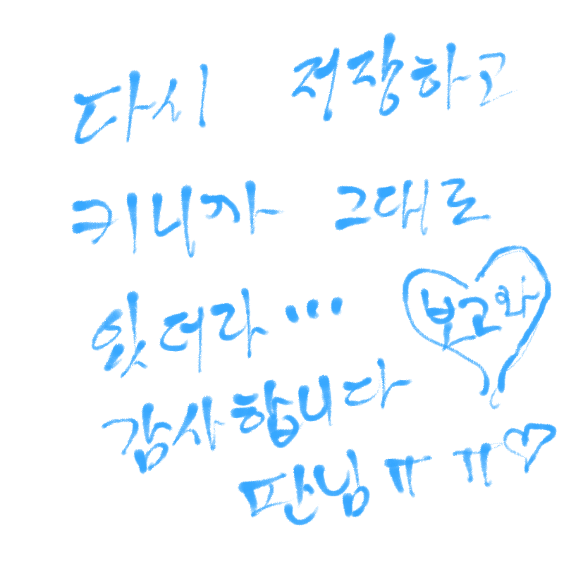 &nbsp; : &nbsp; 스케치판 ,sketchpan