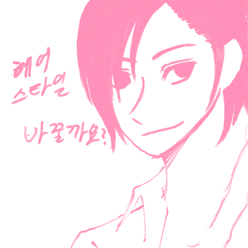 &nbsp; : &nbsp; 스케치판 ,sketchpan