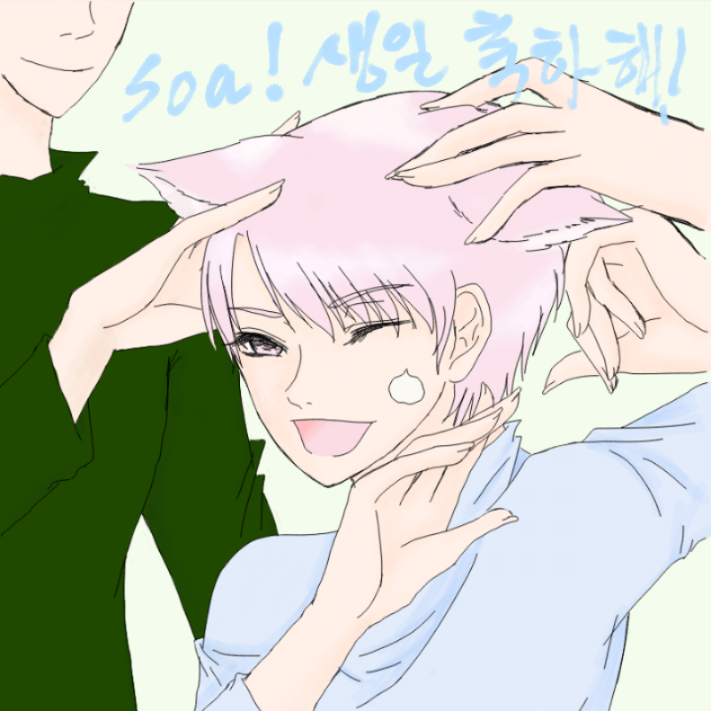 생일 축하.. : 생일 축하해!!!! 스케치판 ,sketchpan