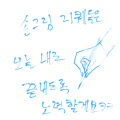 &nbsp; : &nbsp; 스케치판 ,sketchpan