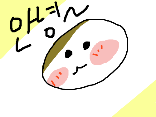 안녕하세여~ : 앞으로 잘부탁 드려요 스케치판 ,sketchpan