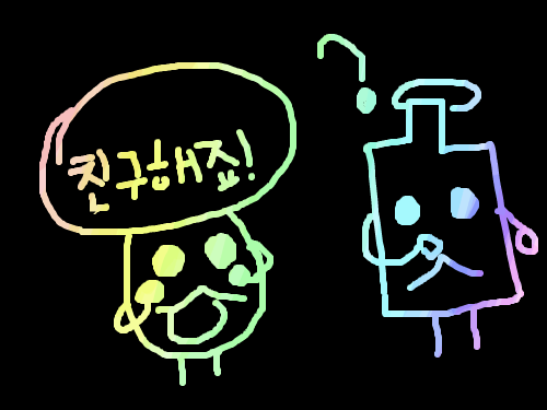 어린이용소쥬님!친구해죠요! : 제발여부탁!! 스케치판 ,sketchpan