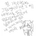 &nbsp; : &nbsp; 스케치판 ,sketchpan