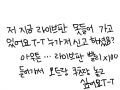 누가 저 신고했나요? : 후아. 빨리 들어가고싶은데. 스케치판 ,sketchpan