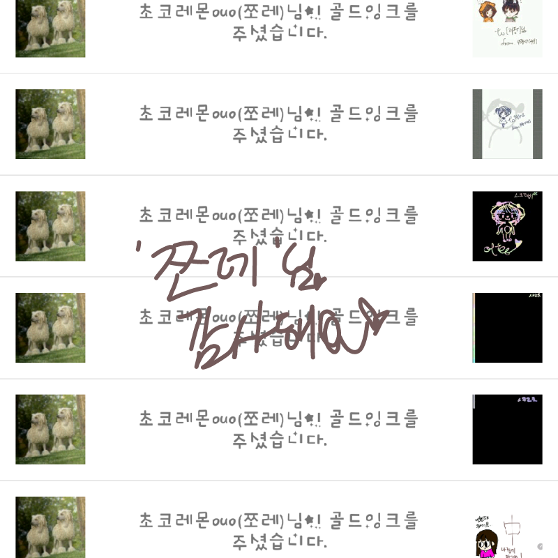   :   스케치판 ,sketchpan