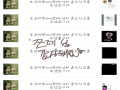   :   스케치판 ,sketchpan