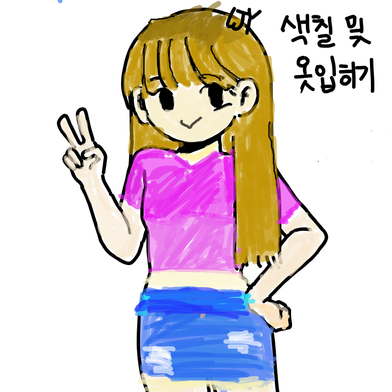 흠......... : 흠........ 스케치판 ,sketchpan