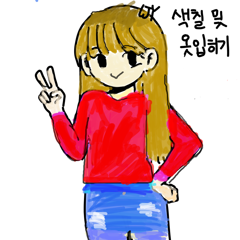 흠..... : 흠..... 스케치판 ,sketchpan