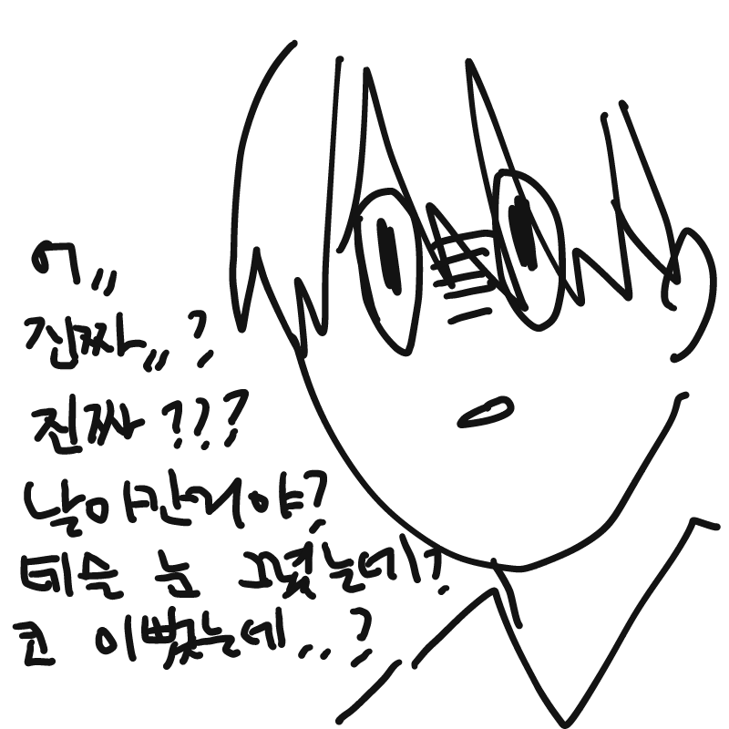 제발 아 님.. : 제발 아 님아 스케치판 ,sketchpan