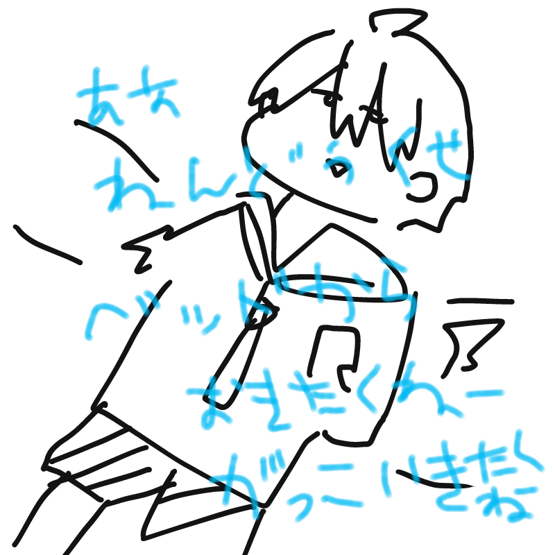 (:3 」∠) : (:3 」∠) 스케치판 ,sketchpan