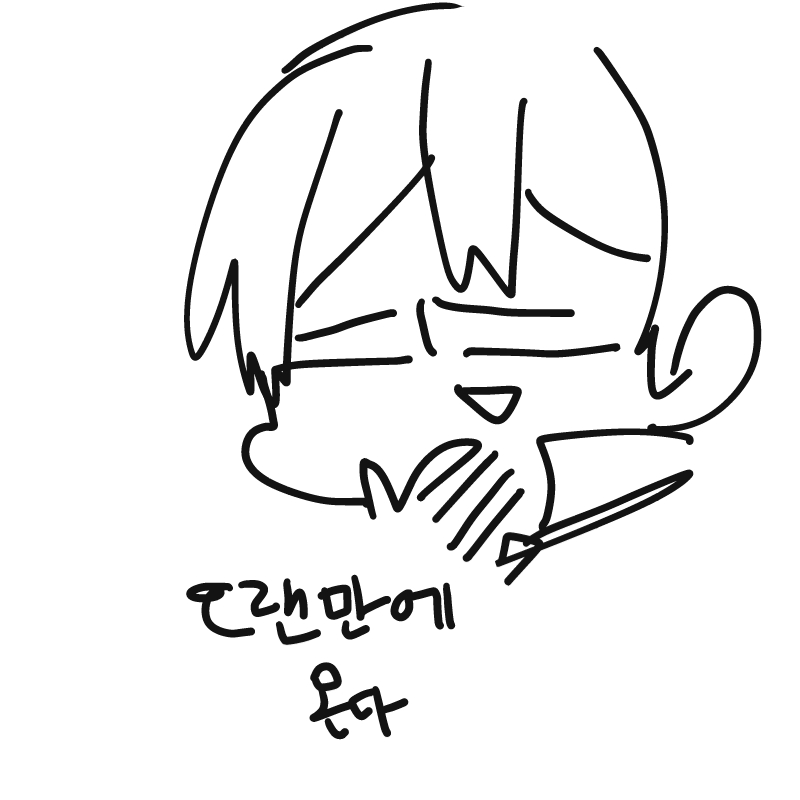 &nbsp; : &nbsp; 스케치판 ,sketchpan