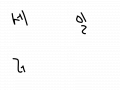 세일러문ㅋㅇ : ㅇㅇ구냥... 스케치판 ,sketchpan