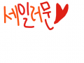 세일러문 : 으ㅜㅇ.. 스케치판 ,sketchpan