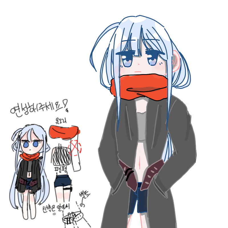 홀 : 홀 스케치판 ,sketchpan