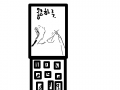 휴대폰 : ㅋㅋㅋㅋㅋㅋㅋㅋㅋㅋㅋㅋㅋㅋㅋ 스케치판 ,sketchpan