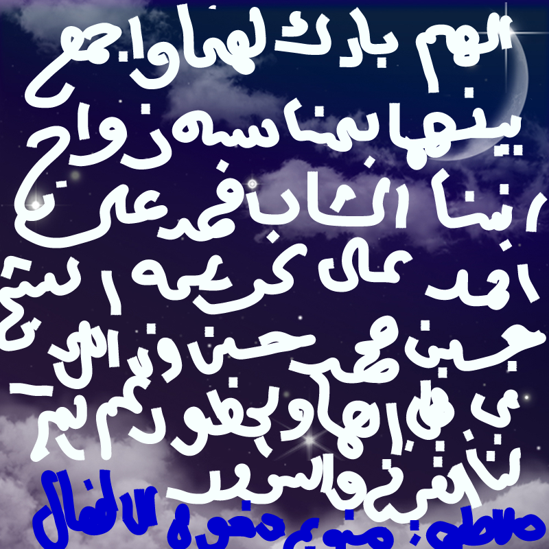 نفتعةة.. : نفتعةةفو 스케치판 ,sketchpan