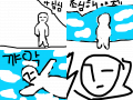 공중낙하 : 그냥 공중 낙하 재미로 해봣음 스케치판 ,sketchpan