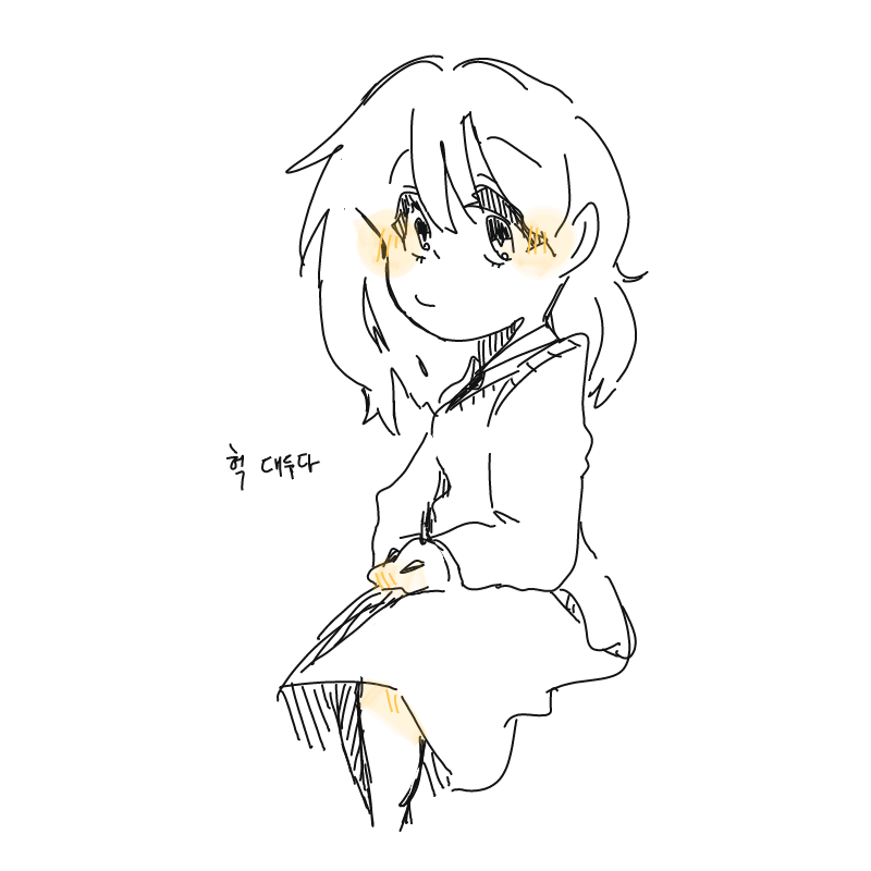 우아아ㅏ대.. : 우아아ㅏ대두다ㅏㄷ 스케치판 ,sketchpan