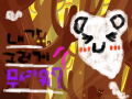 곰돌이 유령이다~ : ㅋㅋ 무섭지않고 우끼죠 ㅋㅋ 스케치판 ,sketchpan