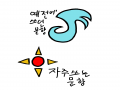 문양들 : 문양들 스케치판 ,sketchpan