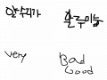 꼭보셈 : 여기나오는가사 다 적으면 님게시물에 골잉5개씩 다드릴께요 스케치판 ,sketchpan