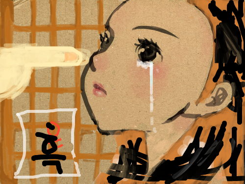 우는 여인 : 울고있는 사람 스케치판 ,sketchpan