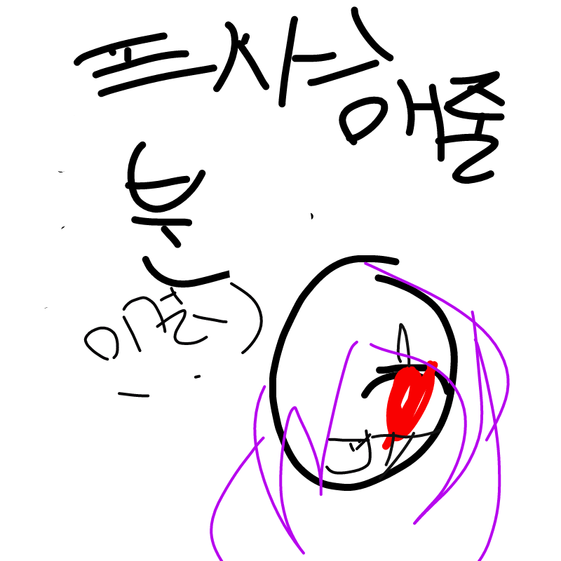   :   스케치판 ,sketchpan