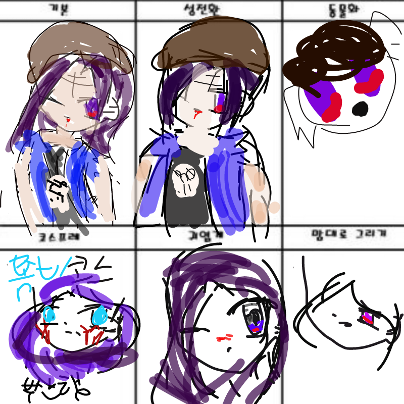   :   스케치판 ,sketchpan