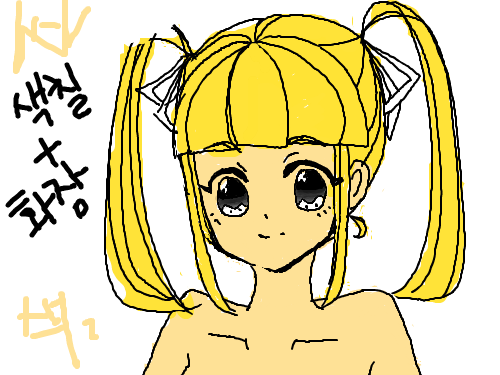 retrrter : tertertertertertt 스케치판 ,sketchpan