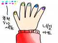   :   스케치판 ,sketchpan