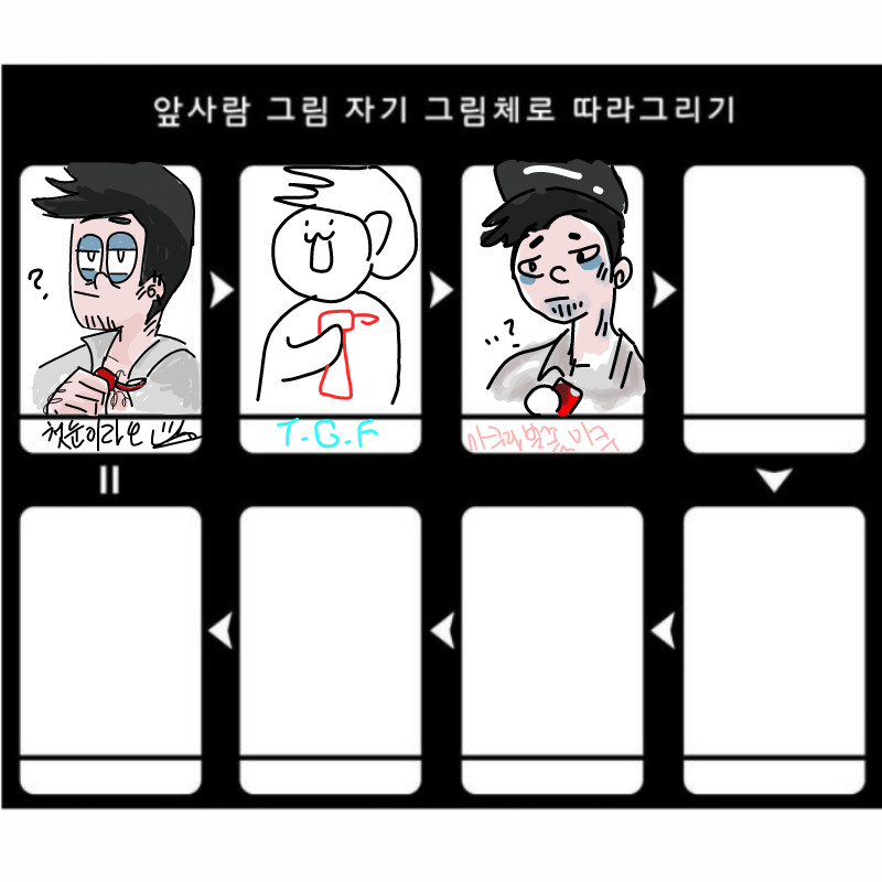   :   스케치판 ,sketchpan