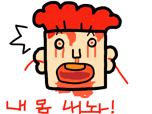 03-얼굴 : 얼굴그리기 스케치판 ,sketchpan