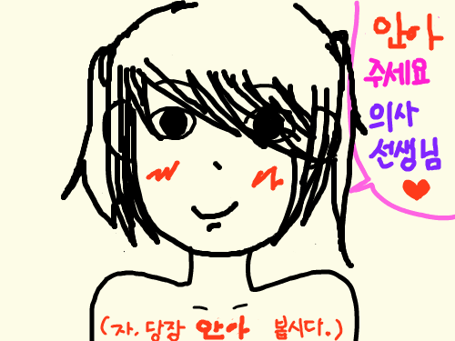 444444 : 4111111111111111 스케치판 ,sketchpan